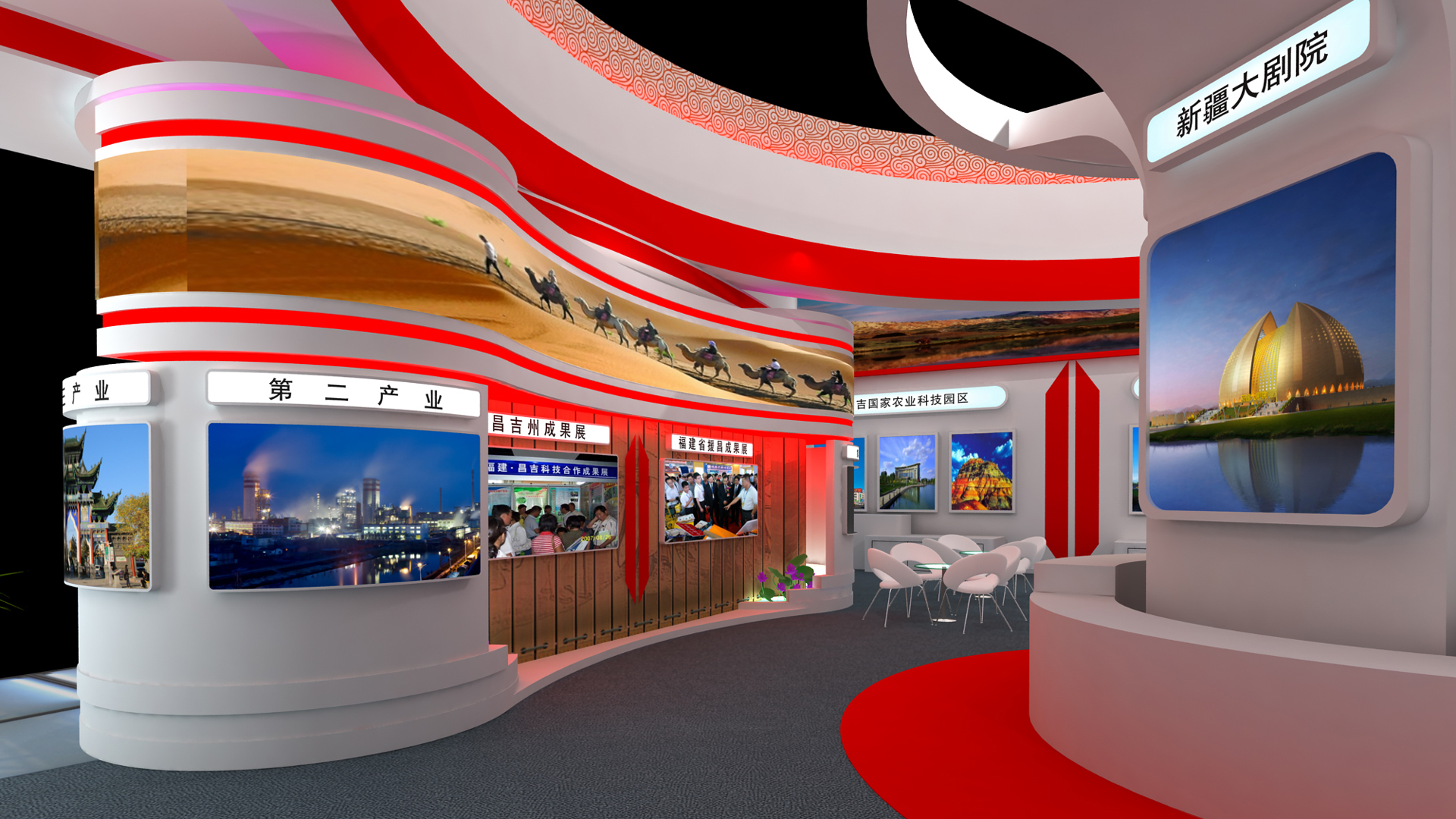 乌鲁木齐展台搭建有哪些要素？
