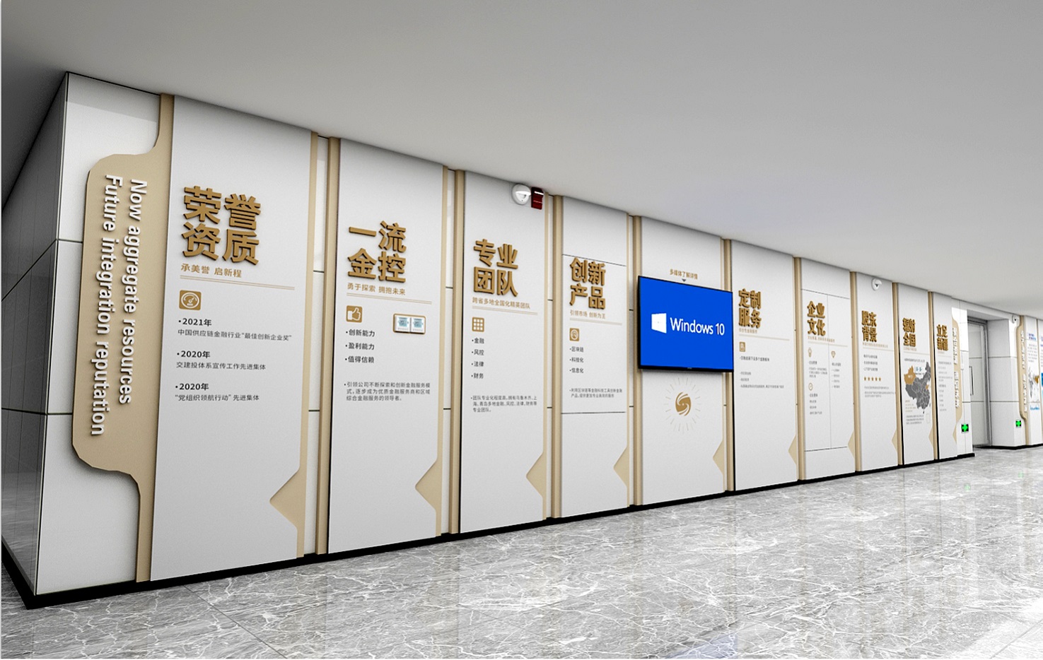 企业文化背景墙在设计的时候务必要确认需求以及内容