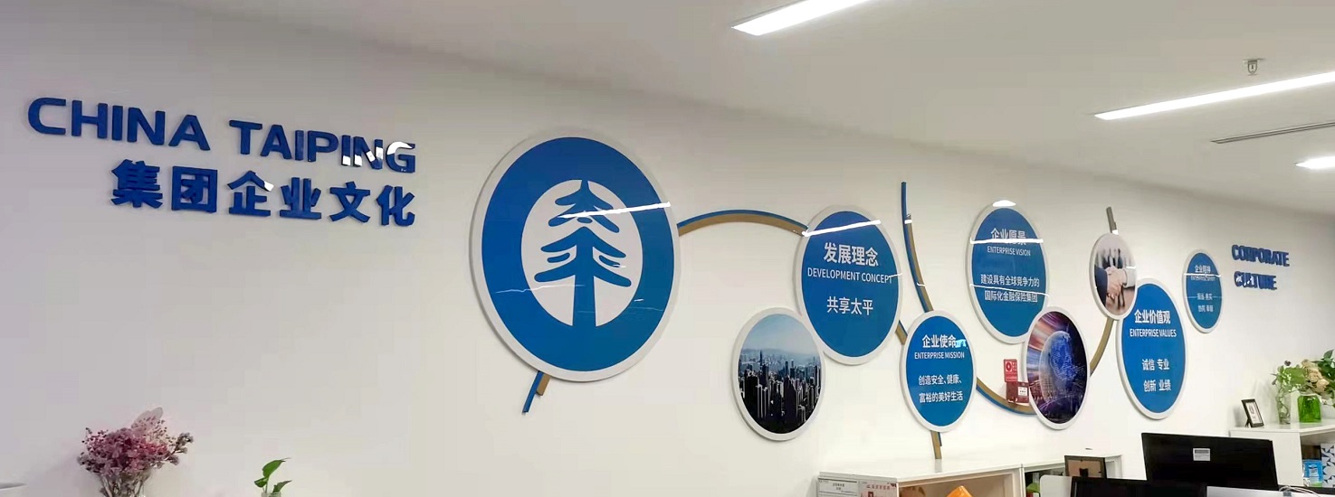 到底什么样的企业文化墙更好一些呢？