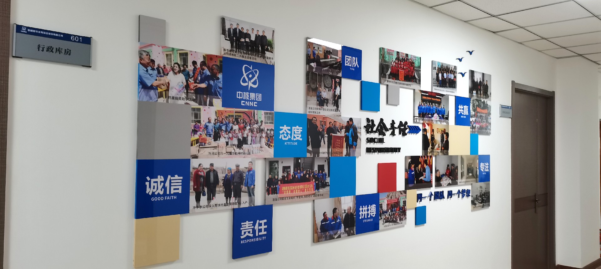 你知道企业文化包含哪些内容吗？