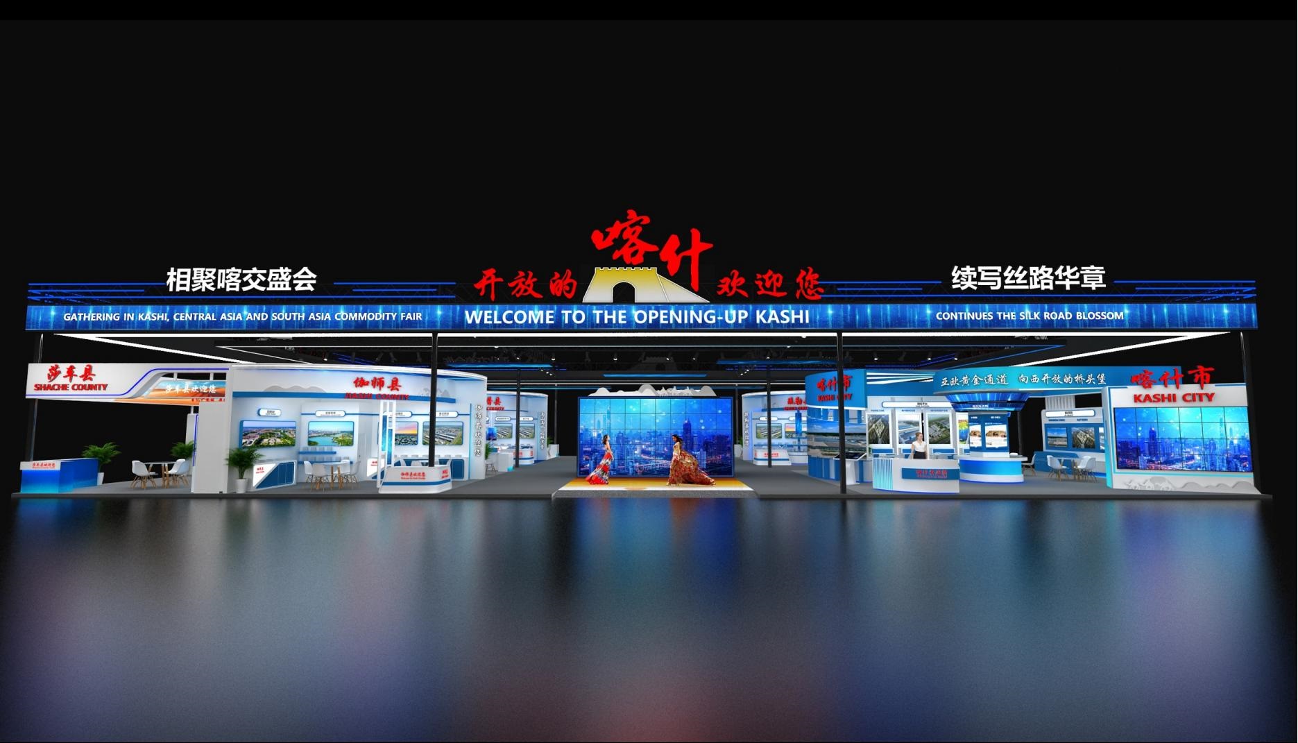 07251喀什市特装展区设计方案(2)_25.jpg