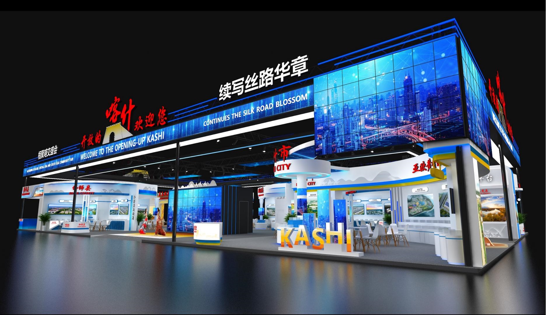 07251喀什市特装展区设计方案(2)_05.jpg