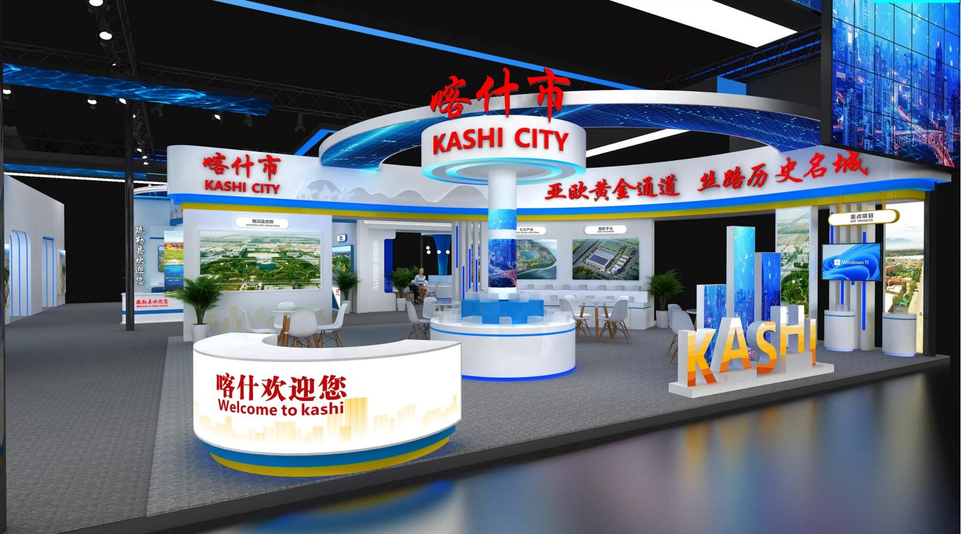 07251喀什市特装展区设计方案(2)_06.jpg